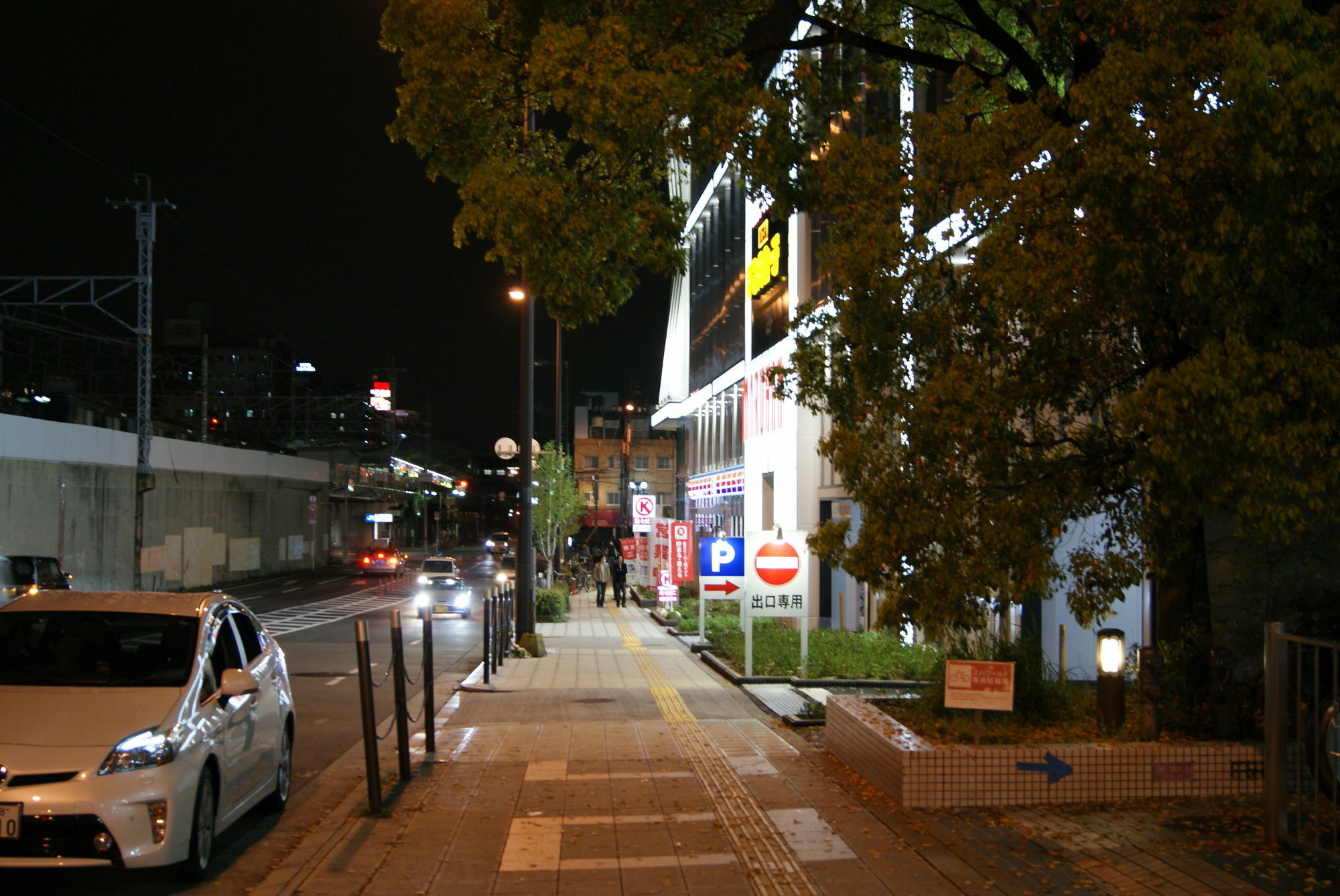 Hotel Wako Osaka Esterno foto