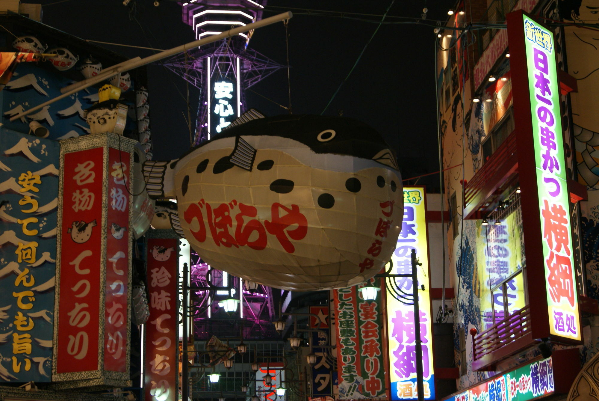 Hotel Wako Osaka Esterno foto