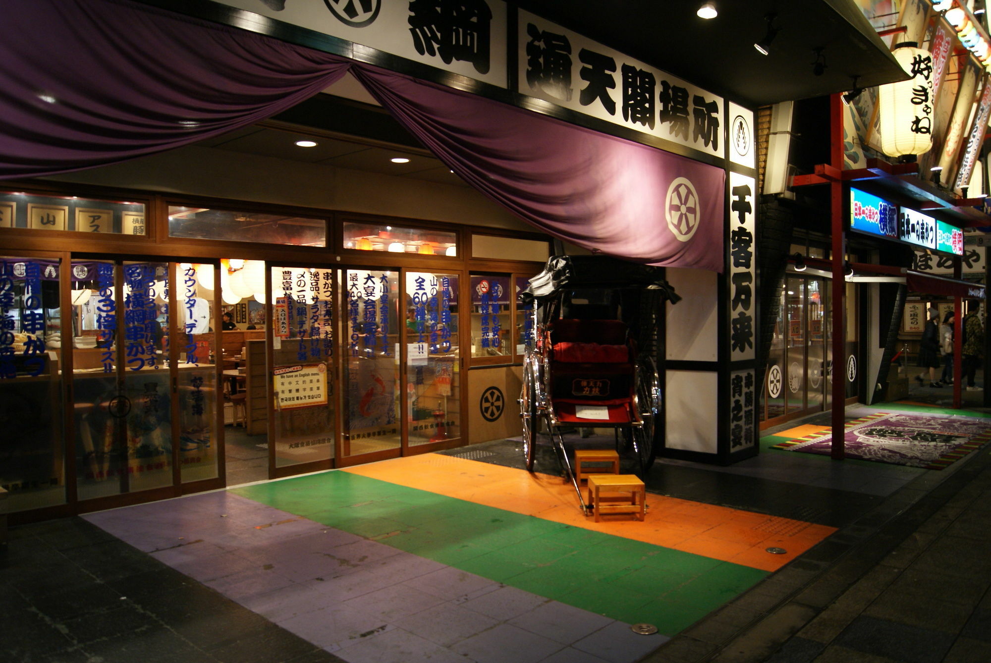 Hotel Wako Osaka Esterno foto