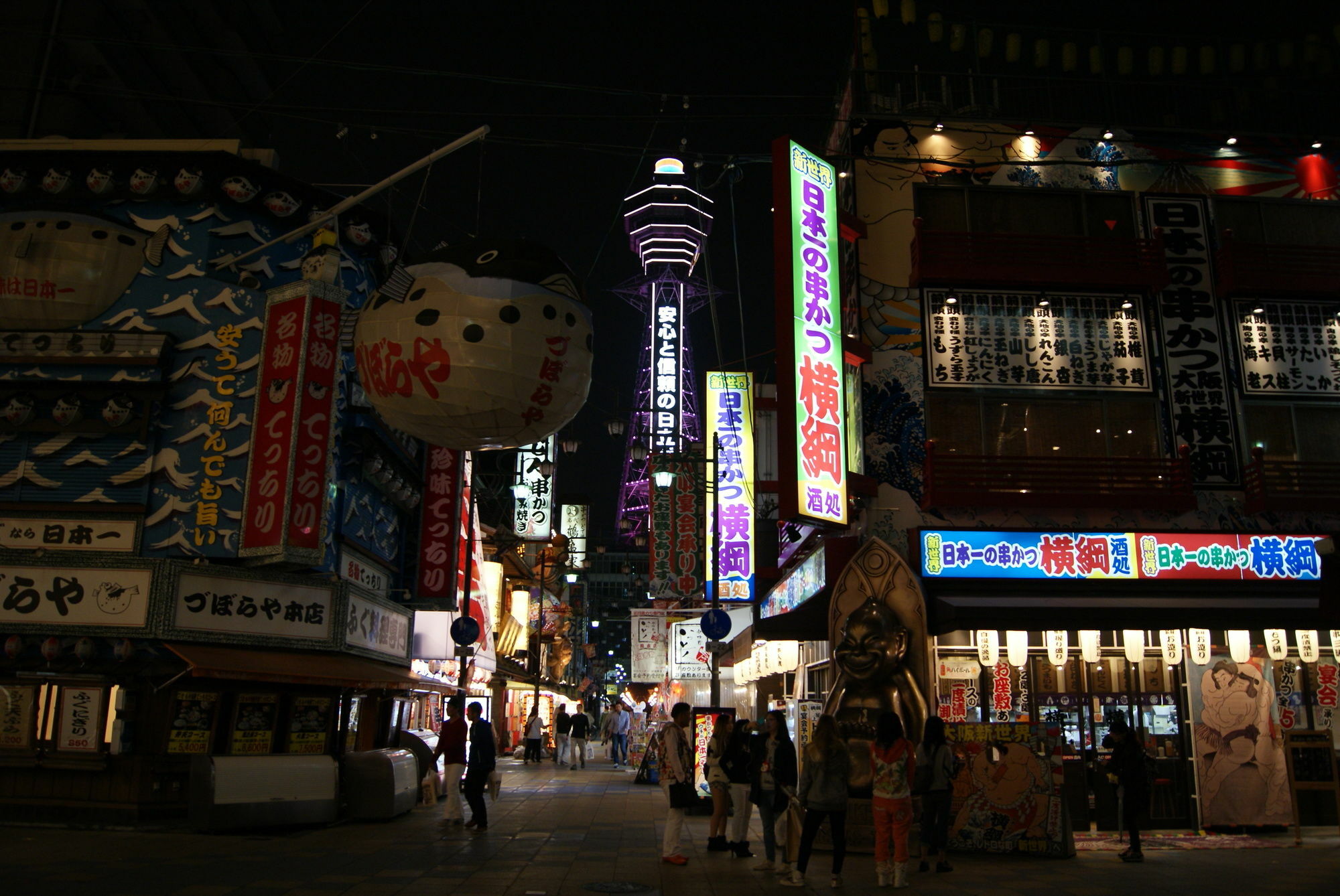 Hotel Wako Osaka Esterno foto