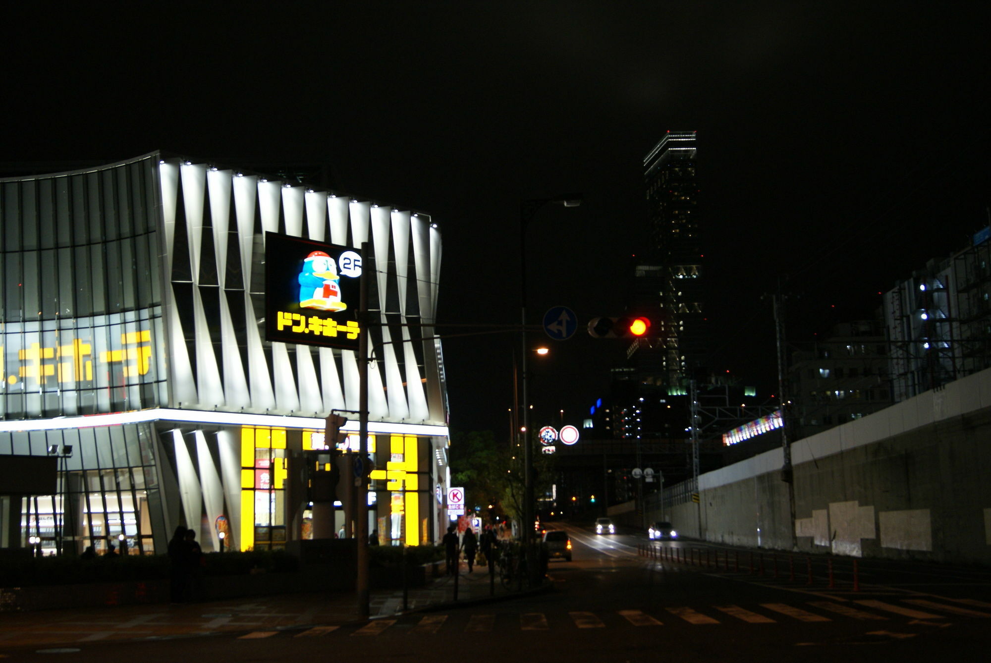 Hotel Wako Osaka Esterno foto