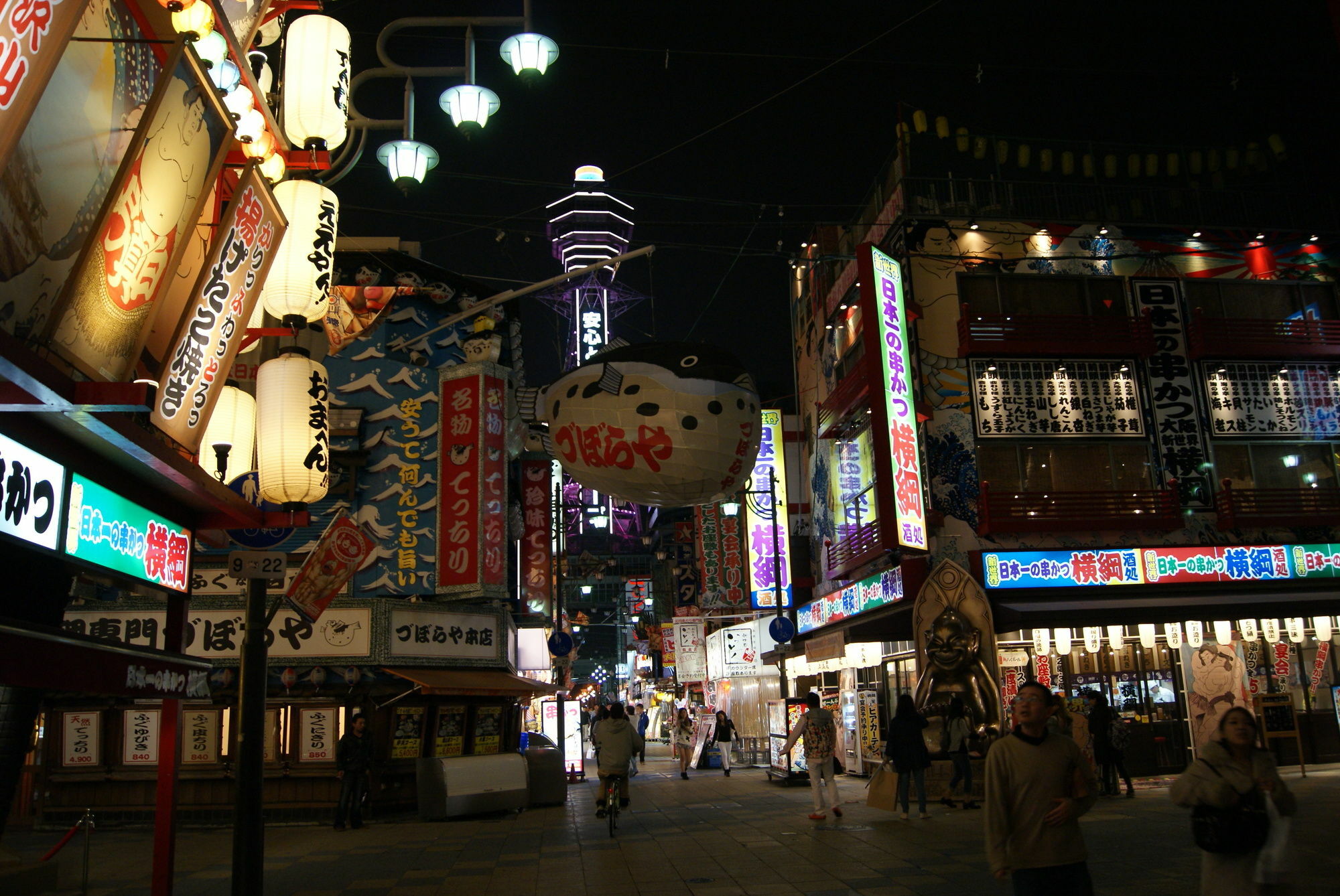 Hotel Wako Osaka Esterno foto
